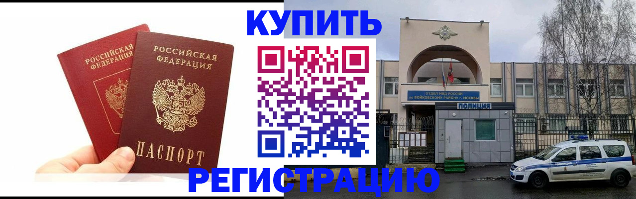 прописка для кредита в Верхнем Уфалее