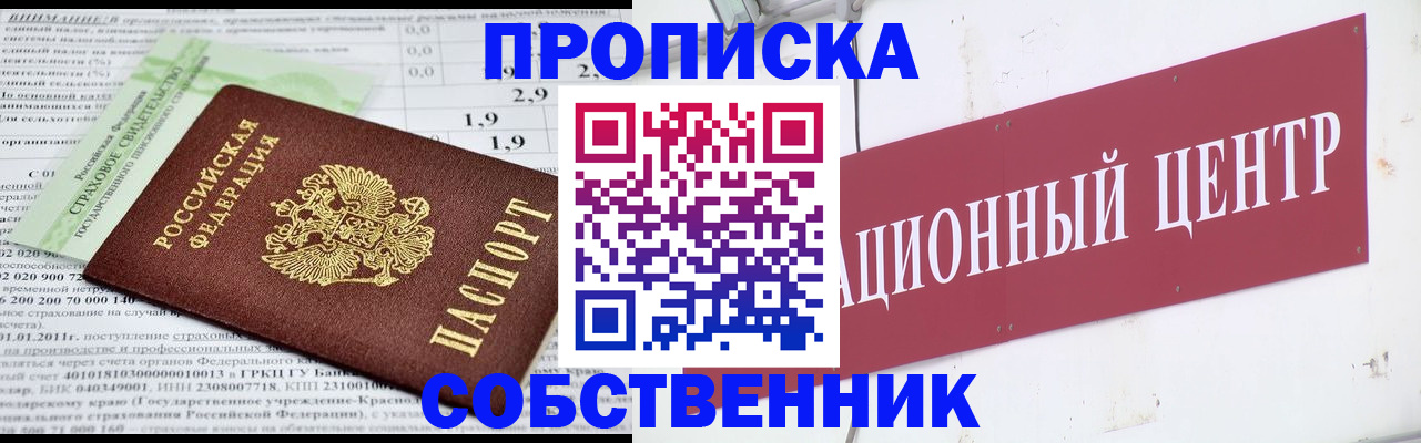 прописка для кредита в Верхнем Уфалее
